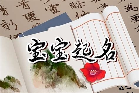 穆 五行|穆字的五行是什么,穆的五行属性及吉利寓意